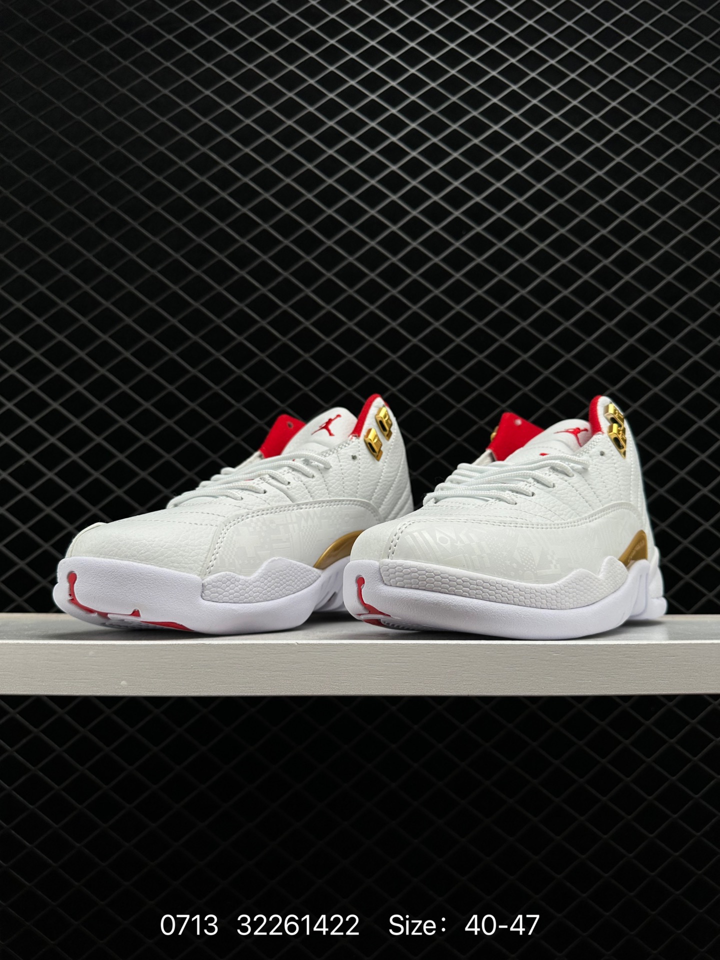 Nike Air Jordan 12 Retro